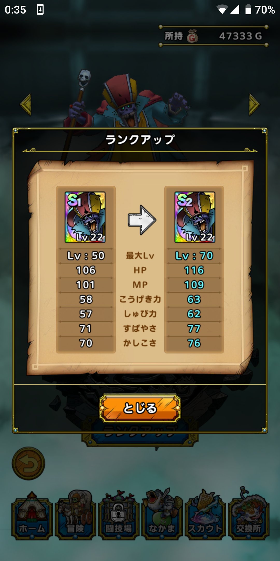 のぐちきほ I M Looking For Only Rose リーナ エリーン 魔人なりきり ドラクエ7 エデンの戦士たちのスロットに最近ハマってる 現在旅の宿w コスタールのしんぴのよろい交換出来るようになった 目指すはメタルキングヘルム T Co Uamtmoqfaj