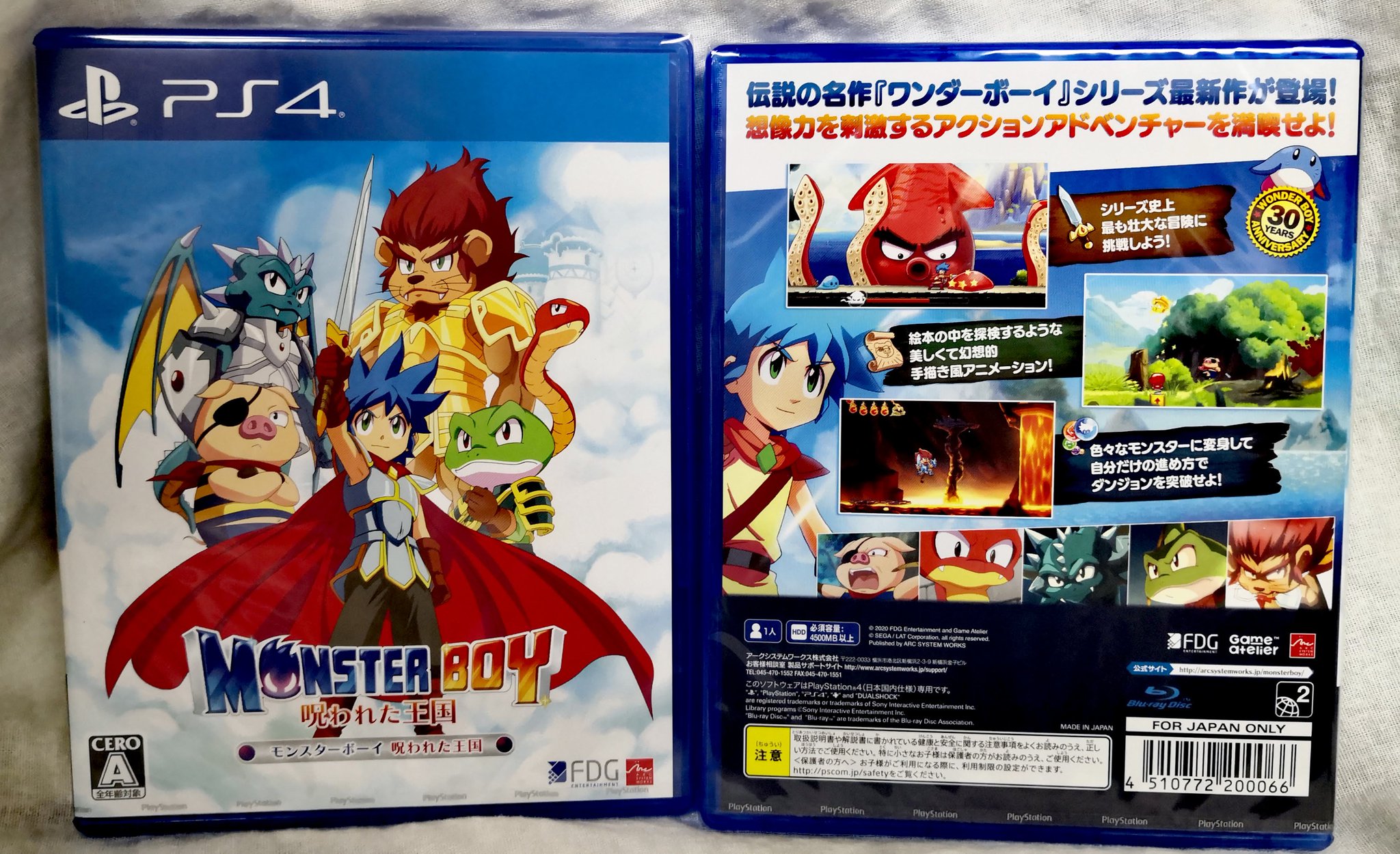 The Japanese Games Hobby Import Specialist A Twitter Monster Boy The Cursed Kingdom Multi Language Ps4 T Co 9lnlksyora Switch T Co Fgakvlfhah 10 Off Monsterboythecursedkingdom T Co 0i9je4yoyt