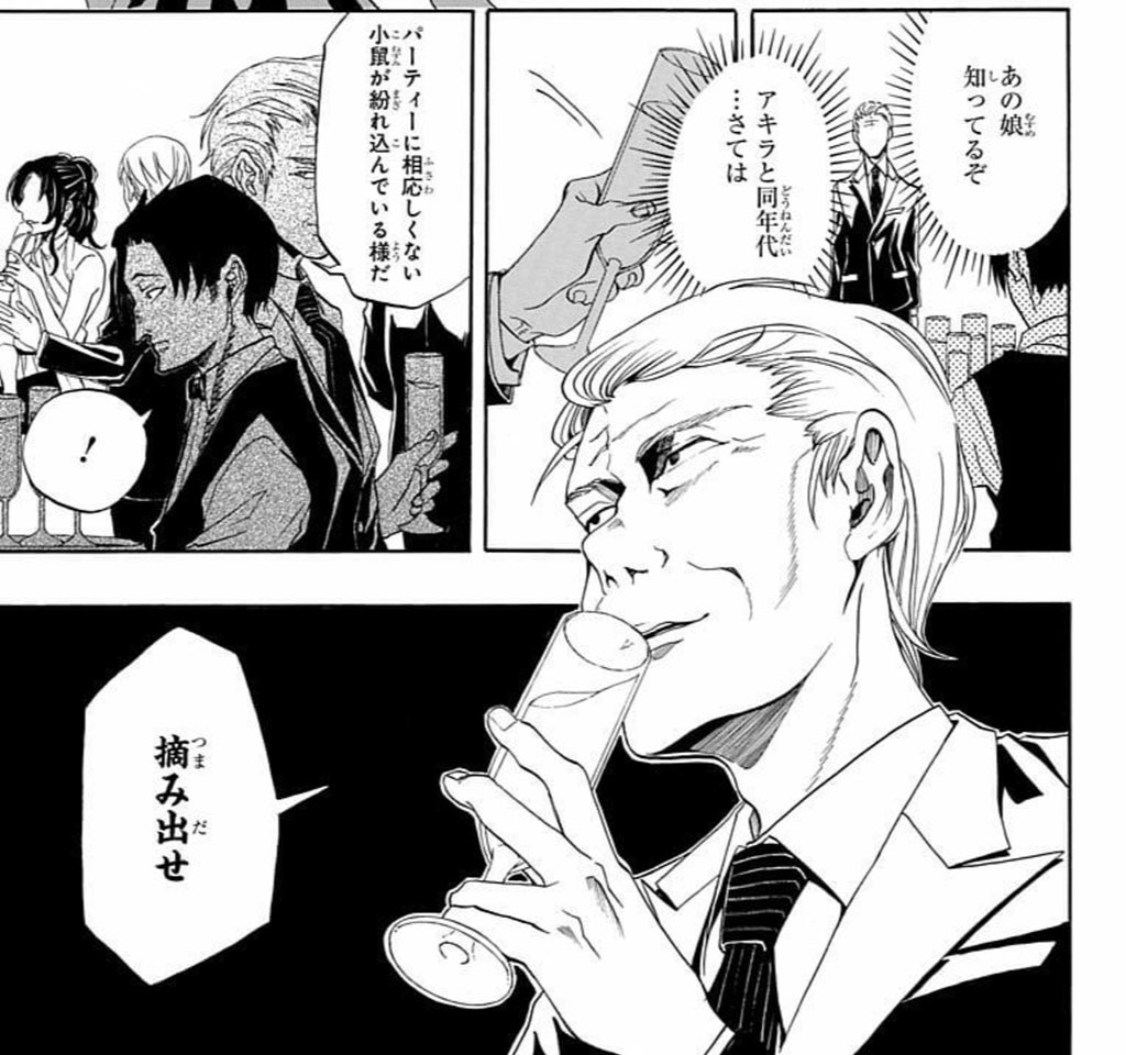 両作読んでないと何言ってるのか分かんないと思うけど…
光一が柳とロゴデザインした「渋谷アカリア」を舞台に、年収1000万越えた頃の光一が着てた&レイちゃんのイベント協賛してたブランド「テンペスト」のデザイナー窪塚嵐がラスボスとして登場するんですよね。
#左ききのエレン
#アントレース
