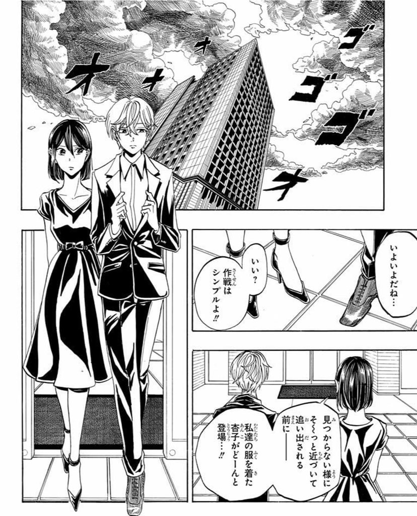 かっぴー /漫画家 a X: 