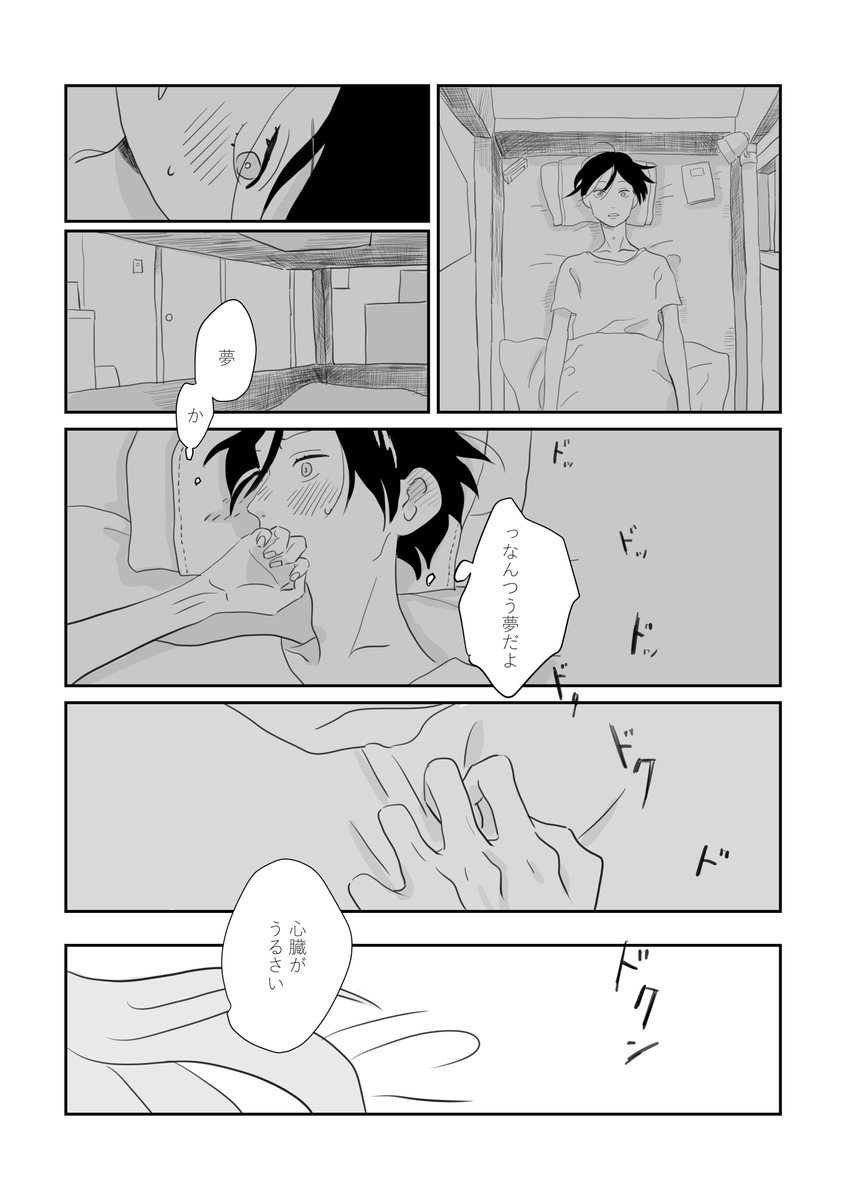 (2/2) 