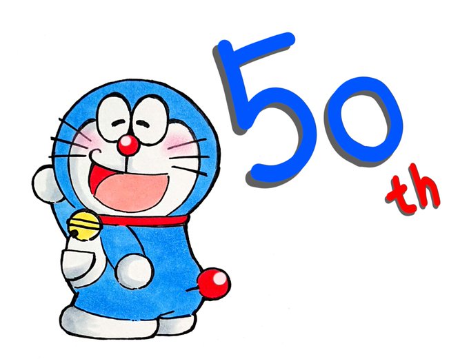 ドラえもん 高画質 のtwitterイラスト検索結果 ドラえもん 高画質 のtwitterイラスト検索結果