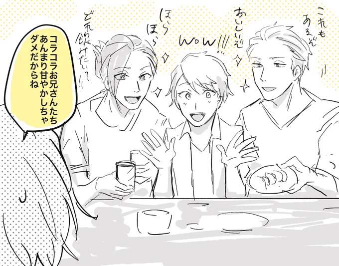 甘やかされ上手舞田おめでとう!? 過去絵でごめんね…! #舞田類誕生祭2020 
