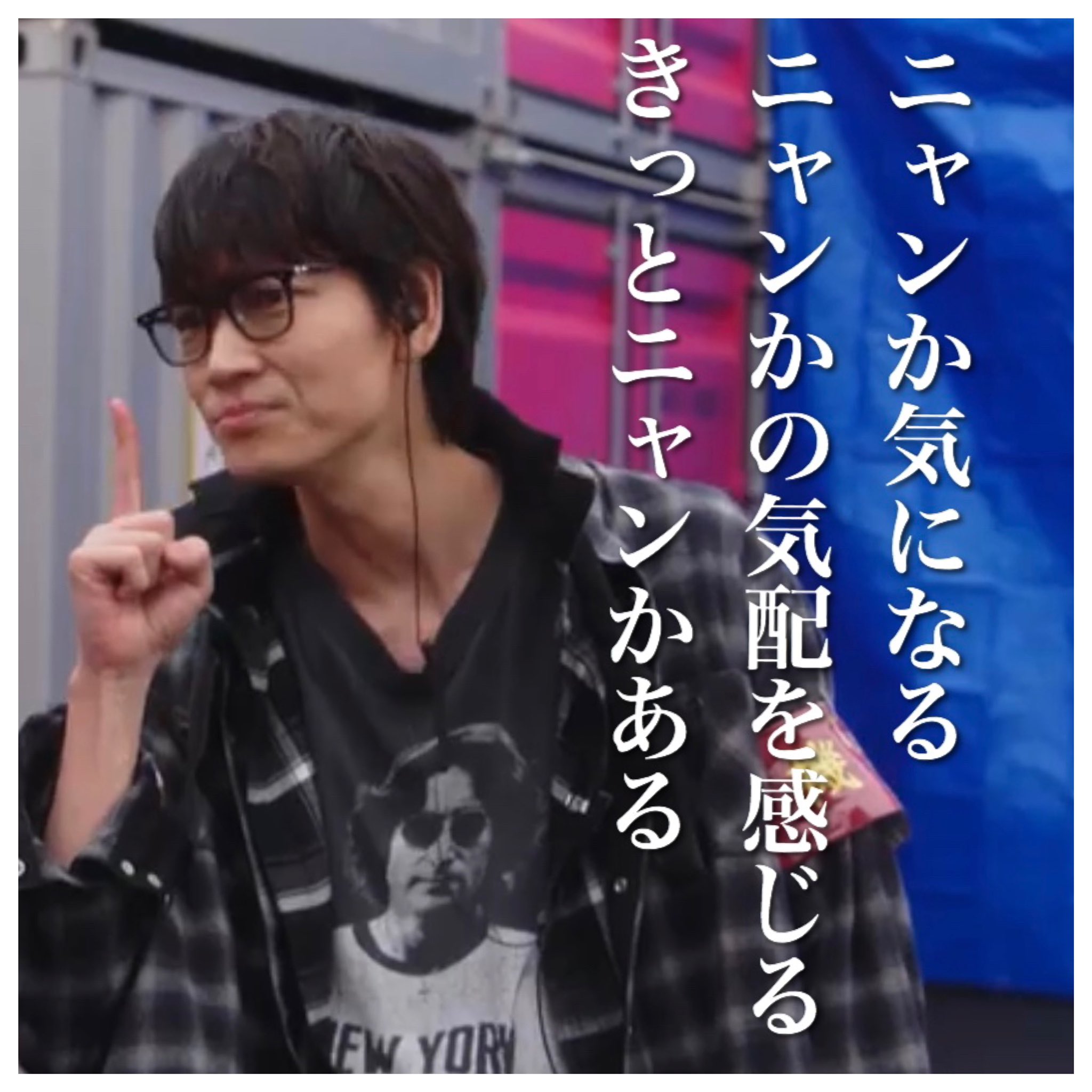 تويتر Shi Ho على تويتر 伊吹さんのニャン 使い ある意味さかなクンみたいで すぎょい Miu404 綾野剛 T Co Xkgn0znqyu