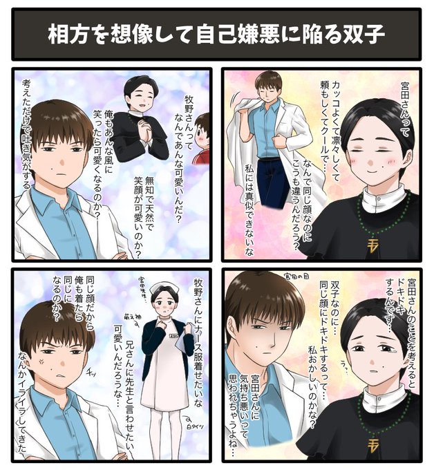 ミズ バイオ8 ミートピア プレイ中 Mizu56mizuchan さんのマンガ一覧 リツイート順 3ページ ツイコミ 仮 ミズ バイオ8 ミートピア プレイ中 Mizu56mizuchan さんのマンガ一覧 リツイート順 3ページ ツイコミ 仮