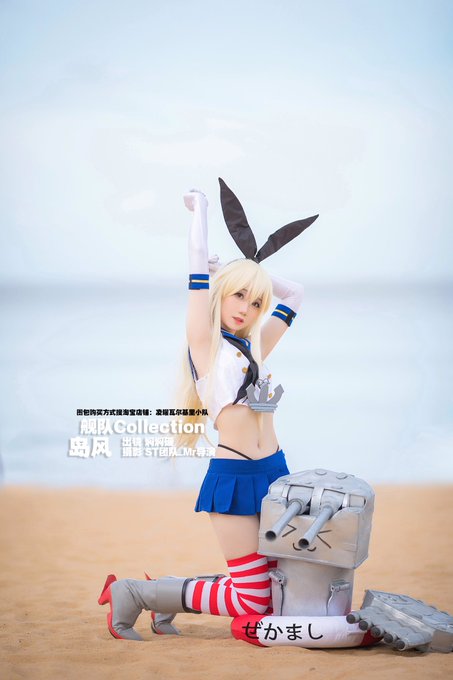 Twitterのコスプレ画像18