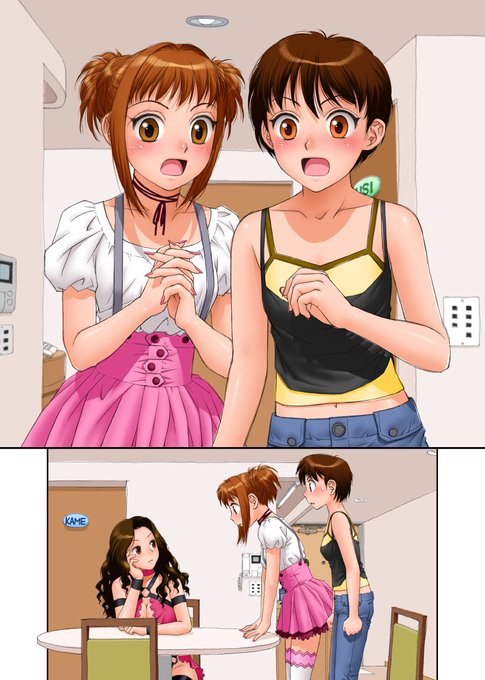 単行本「MAIの部屋」から台詞フキダシ擬音無し絵 その,23
基本的に各話から任意のページを抜き出して悪あがき修正をしています

3〜4枚目のエプロンの娘はオトコの娘です(^^;;
オイラの漫画はオトコの娘か両性の娘が多いですにゃ〜_φ(//∇//) 