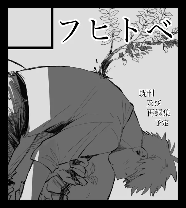きゅ 