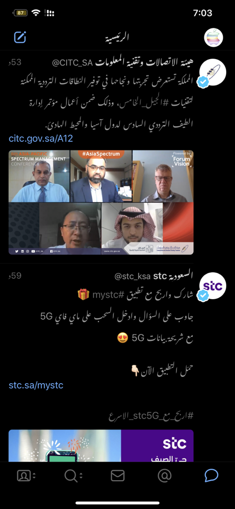 Apple0expert's tweet photo. الخط بيصير كذا 👇
https://t.co/VuOUCsF55b https://t.co/IVUSlEPmSE