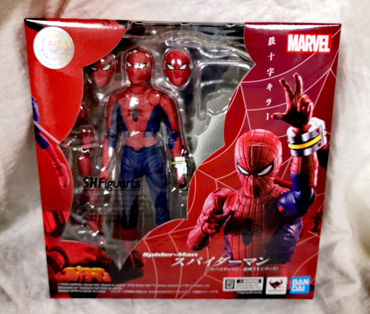 The Japanese Games Hobby Import Specialist Sh Figuarts Spider Man Toei Tv Series Bandai In Stock T Co xdooi8nf Shfiguarts Spiderman Toei
