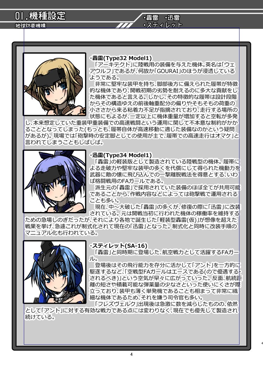 余剰パーツ大好き人間(有坂) tweet media