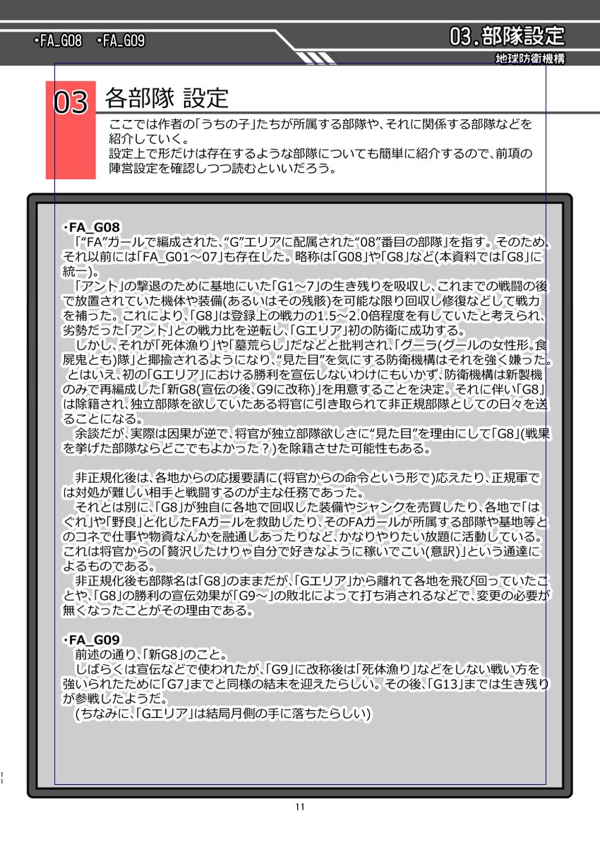 余剰パーツ大好き人間(有坂) tweet media