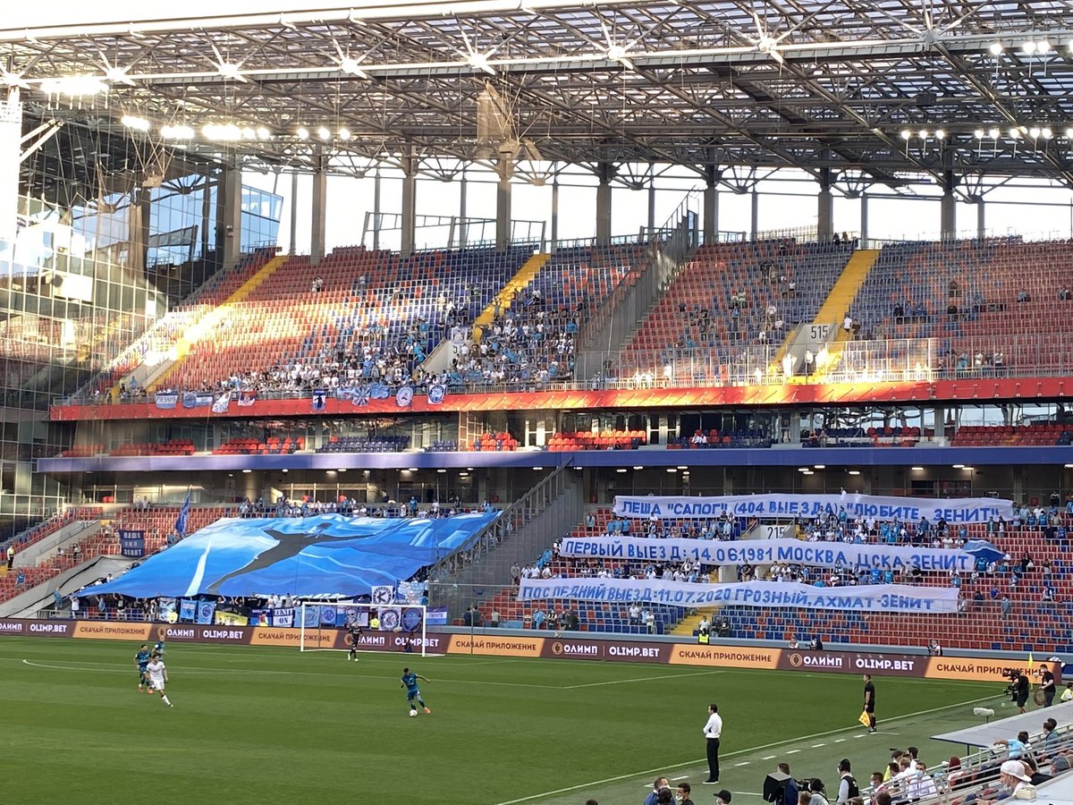 Суперкубок России: Локомотив - Зенит. Перфоманс фанатов Зенита в память об Алексее «Сапоге» Утове...