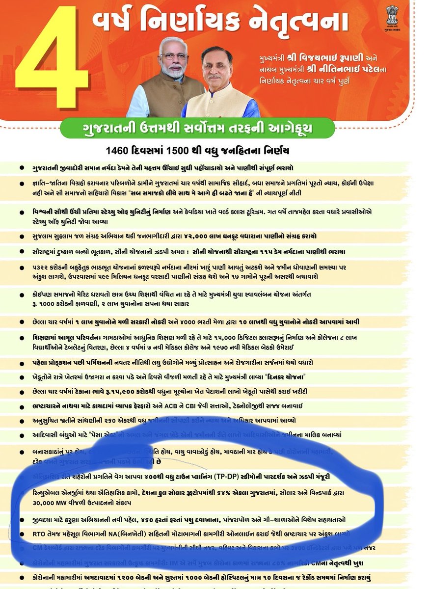 Is this really true? #boycottGVK1962 <a href="/aditiraval/">Aditi Raval 🇮🇳</a> <a href="/devanshijoshi71/">Devanshi Joshi</a> <a href="/PurohitShivaniS/">Shivani Purohit</a> <a href="/isudan_gadhvi/">Isudan Gadhvi</a> <a href="/DeepalTrevedie/">Deepal.‏‎‎Trivedi</a> <a href="/PMOIndia/">PMO India</a> <a href="/Nitinbhai_Patel/">Nitin Patel</a> <a href="/HardikPatel_/">Hardik Patel</a> <a href="/rashtrapatibhvn/">President of India</a> <a href="/JKomal78/">Jhala Komal</a>