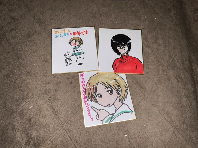 二つ書き足してみた
流石に目立つ…といいなぁ 