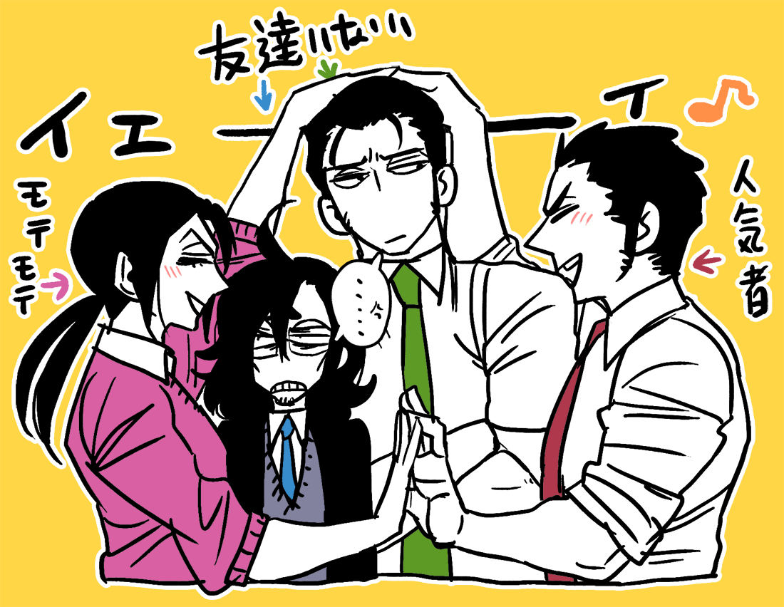 #恋態DK
おまカプトリオの先輩でもあるよ!! 