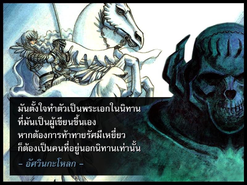 theazinho1's tweet photo. มีแต่มนุษย์นอกนิทานเท่านั้นหละที่เข้าใจว่าเหยี่ยวแห่งความมืดคืออะไร #saveทนายอานนท์ https://t.co/GiAkcxA7lV