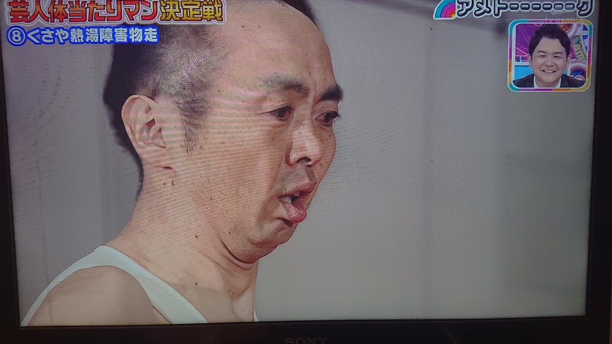 広島カープ芸人でもある 広島カープ芸人でもある