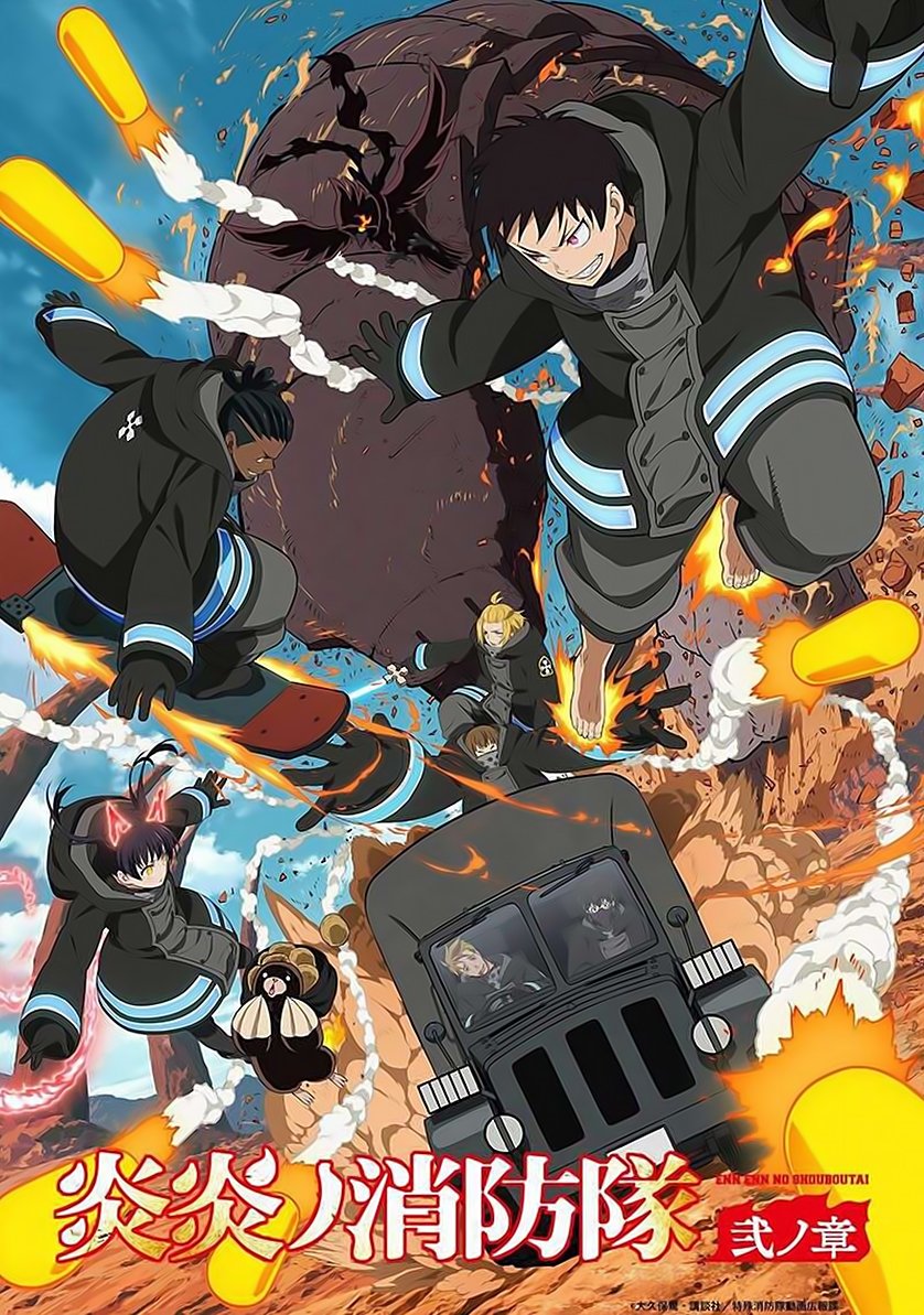 La tercera temporada de Fire Force podría estar ya en producción — Kudasai