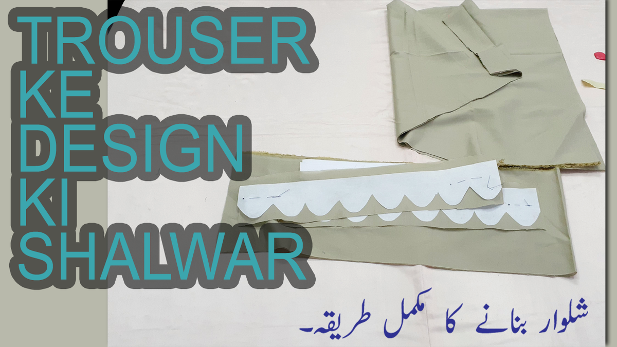 salwar design wali