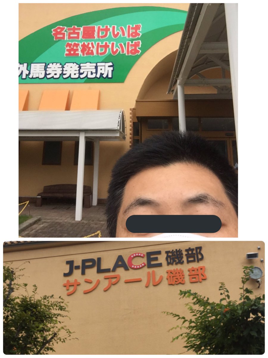 サンアール磯部 Twitter Search Twitter サンアール磯部 Twitter Search Twitter