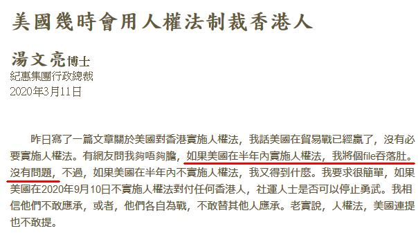 yipyatchee's tweet photo. 我梗係想睇湯博士開LIVE表演生吞file啦，但佢好醒嘅，佢話你勇武派先應承乜乜乜，佢先物物物，咁從來冇協議，咪又係同佢一直以嚟嘅作風一樣：得個吹字！

#HongKong
#Sanctions https://t.co/8mHaigMzHn