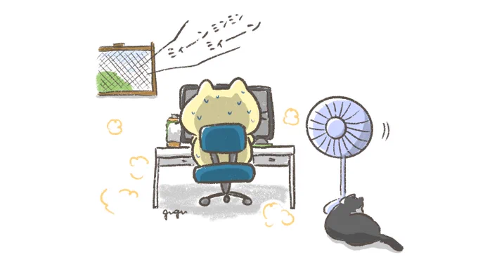 暑すぎる、ポケモンのエコバッグ、寝れない夜

#UC #潰瘍性大腸炎 #オストメイト #ストーマ #人工肛門 #ostmate #stoma #illust #illustration #日記 #diary 