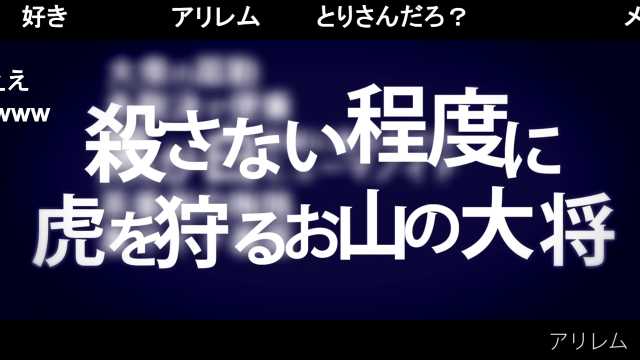 apostmiketann's tweet photo. ANTI-HERO / SEKAI NO OWARI ラップver Re:REMIX【マイクリレー】 https://t.co/ud7ahmZBoN #sm28545327 #ニコニコ動画 言うまでもなく先人の名MR めちゃかっこいいアリレムで始まってチマミレ、あまねでりと癖の強いメンバーで中固めてかなり毒の入ったらっぷびとで締めるヤバヤバ構成です。 https://t.co/OqdXVSeHeM