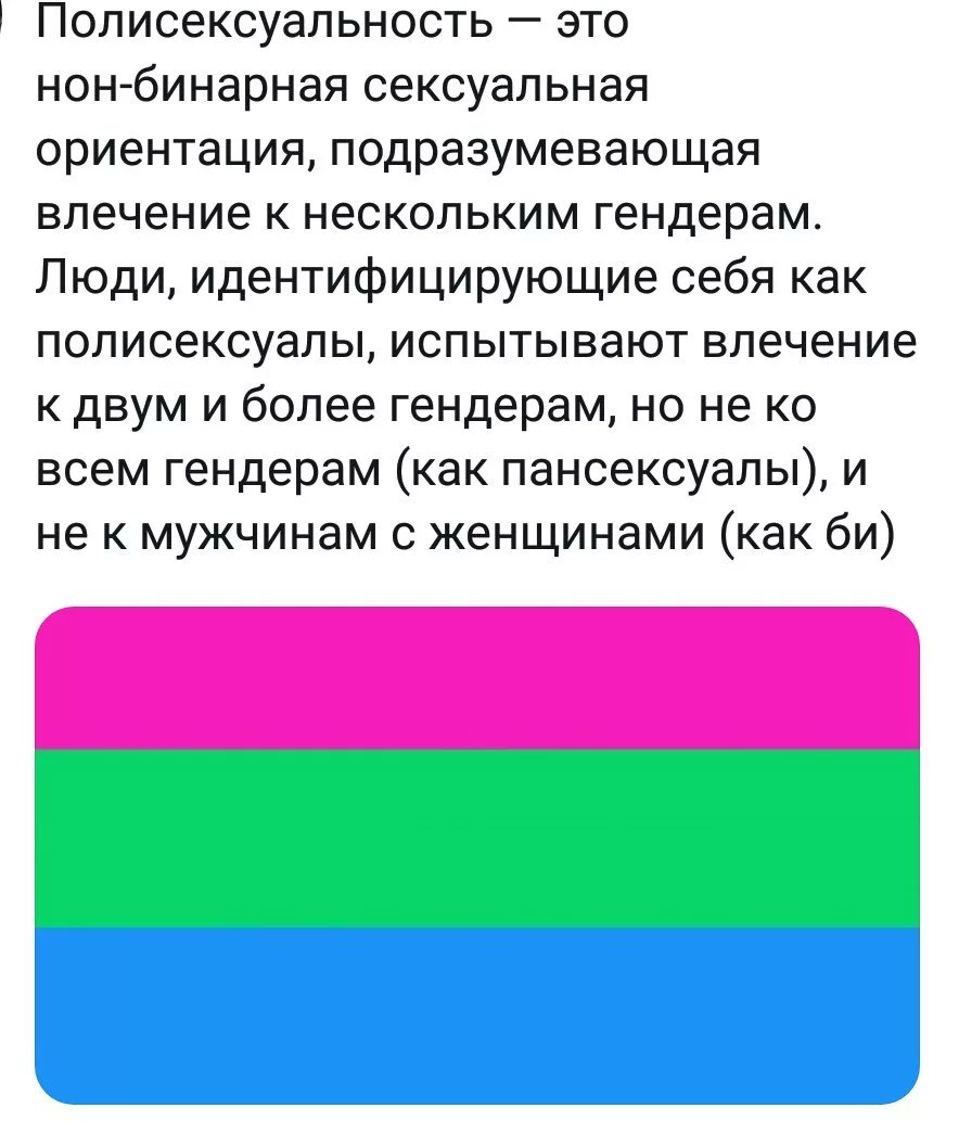 Ландшафтная ориентация. Что значит на телефоне ориентация. Ориентация телефона. Что значит на телефоне ориентация. Вертикальная и горизонтальная ориентация телефона.