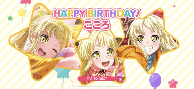 弦巻こころ誕生祭のtwitterイラスト検索結果 古い順