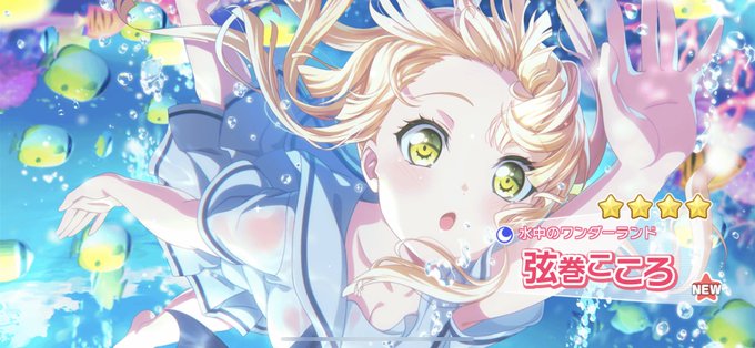 弦巻こころ誕生祭のtwitterイラスト検索結果 古い順