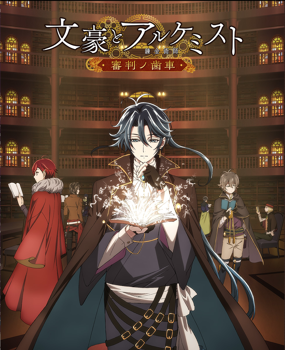 文アニ最終回感謝感謝圧倒的感謝 勝手にまとめ Togetter