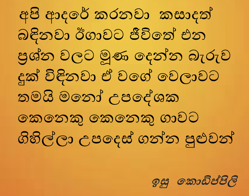 ICODIPPILY's tweet photo. #lka #Colombo #badulla #nugawela #KANDYTOWN https://t.co/oQH8EOD7gz