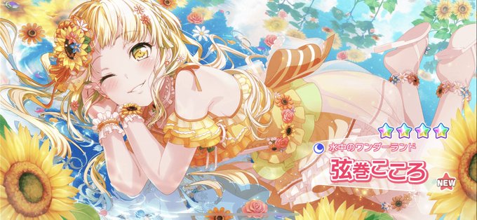 弦巻こころ誕生祭のtwitterイラスト検索結果
