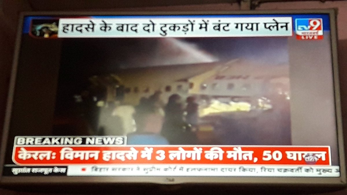 bagulani's tweet photo. Prayers for all passengers, pilot &amp; crew on board #AirIndia flight that crash landed in Calicut. https://t.co/20OSevrP5F
