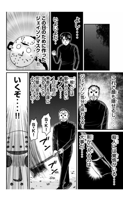 金田一少年の事件簿外伝 犯人たちの事件簿 は全巻無料で読める 安いストアまで徹底調査 To Be Soldout