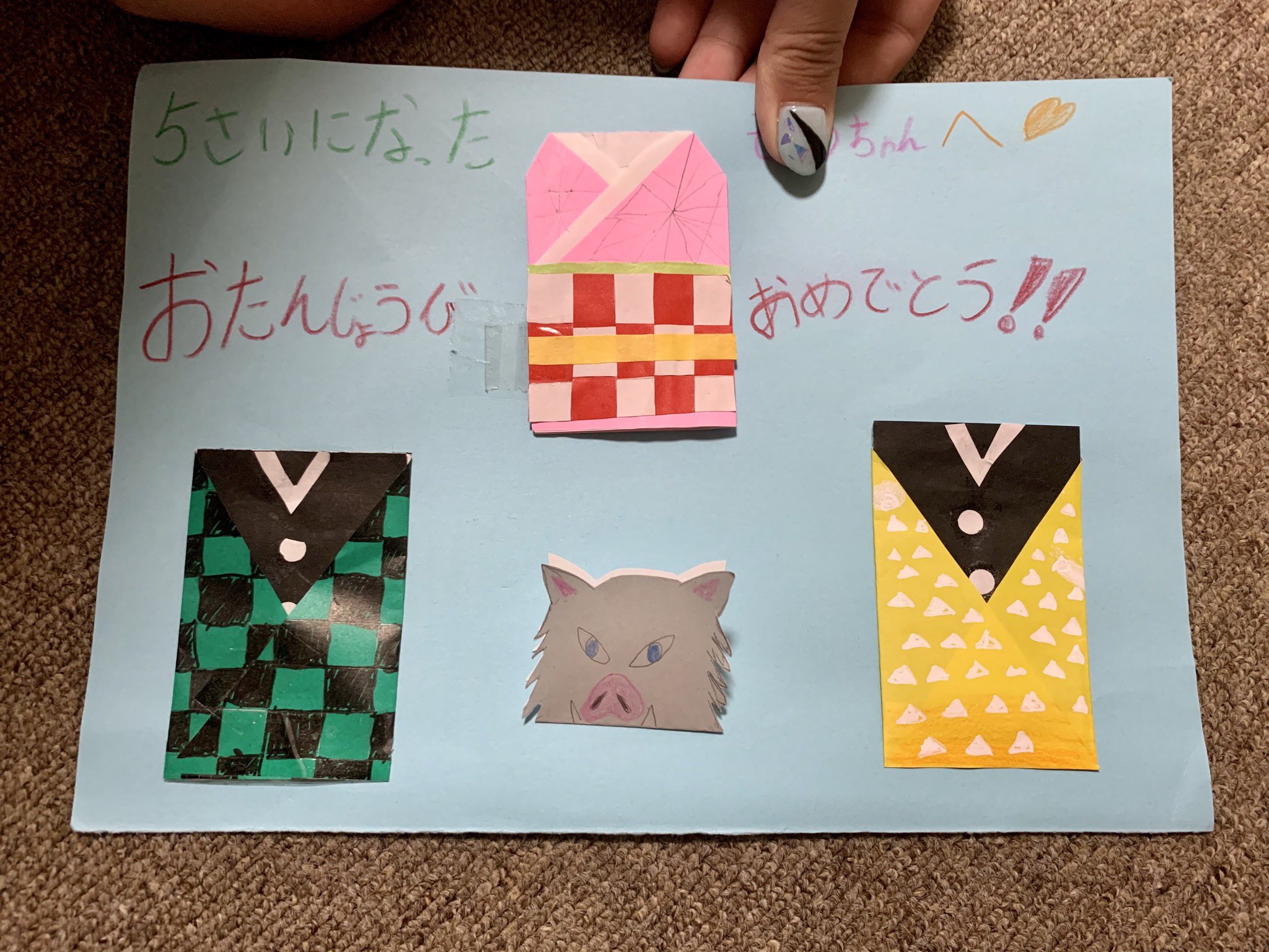 手作りバースデーカード Twitter Search Twitter