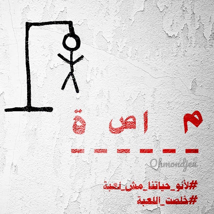 DjeuOh's tweet photo. نحنا صرنا منحزر هالكلمات عالعمياني قد ما عانينا وبعدنا عم منعاني منن!

#خلصت_اللعبة #حياتنا_مش_لعبة
#محاصصة
#اجرام
#سرقة
#اهمال
#فساد https://t.co/cEgwdYb5lK