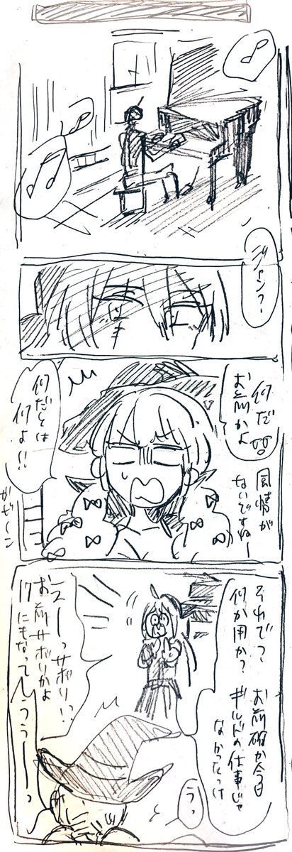創作(サイエデ)

ジャンフラ誕生日漫画 