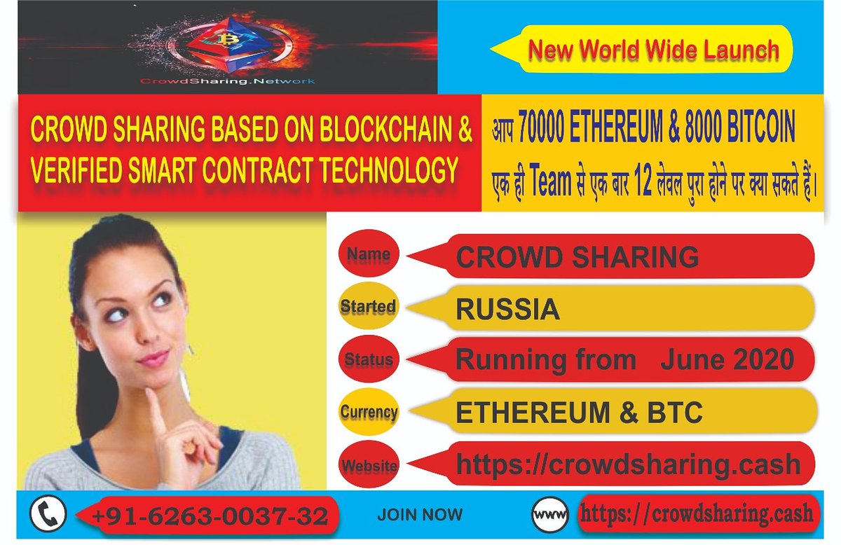Ajaysahu9399697's tweet photo. Be a part of largest growing network and make your dreams comes true to be billionaire..#crowdsharing #crowdfundingcampaign #crowdfunding #bitcoinmining #bitcointrading #cryptocurrency #cryptotrading #cryptomining https://t.co/mu1SzEPOC0