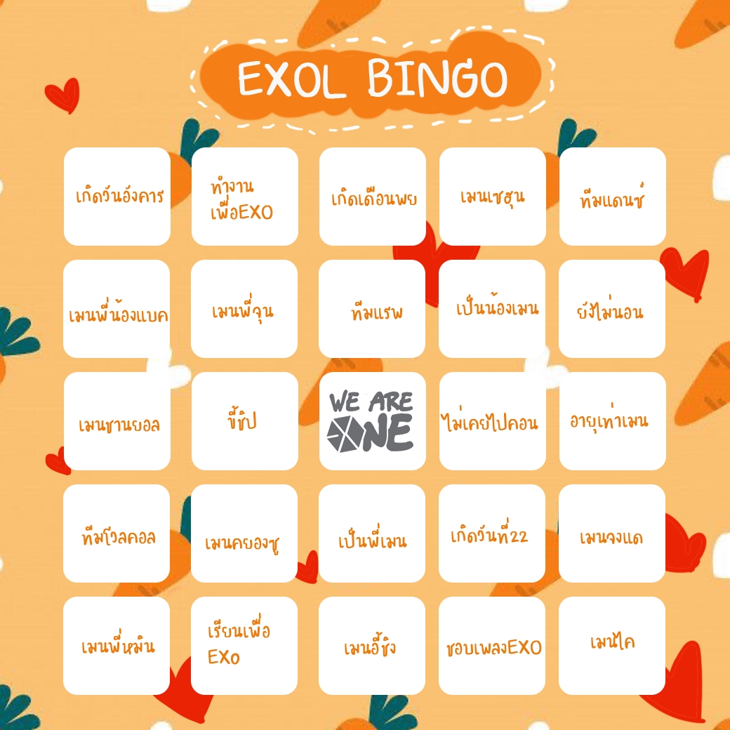 94exosehunfans's tweet photo. มาค่ะมาเล่นเกมกัน
เกมนี้ชื่อว่า EXOL บิงโกววววววววววววววววววว
มาเล่นและแชร์กันนะคะ ว่าใครบิงโกบ้าง
เริ่ม!

 #ExaBFF #ExaEXOL️ 
@weareoneEXO https://t.co/XuwZyteJ5t