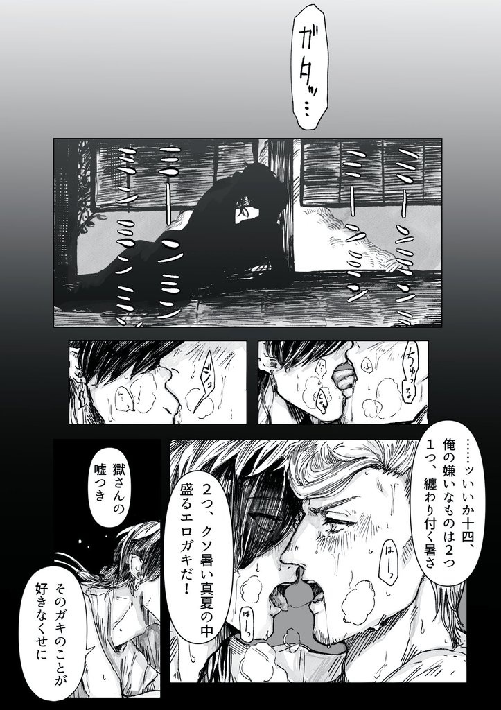 (@1418_kikaku)様の夏のじゅしひと祭り🌞🌴
楽しい企画をありがとうございます!!私は夏が大好きなのではしゃいじゃいました🕺😆🍹🏖
#1418_summer