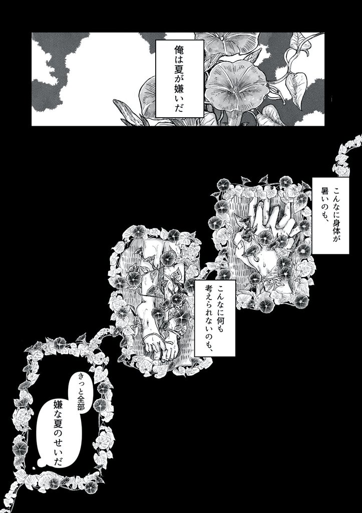 (@1418_kikaku)様の夏のじゅしひと祭り🌞🌴
楽しい企画をありがとうございます!!私は夏が大好きなのではしゃいじゃいました🕺😆🍹🏖
#1418_summer