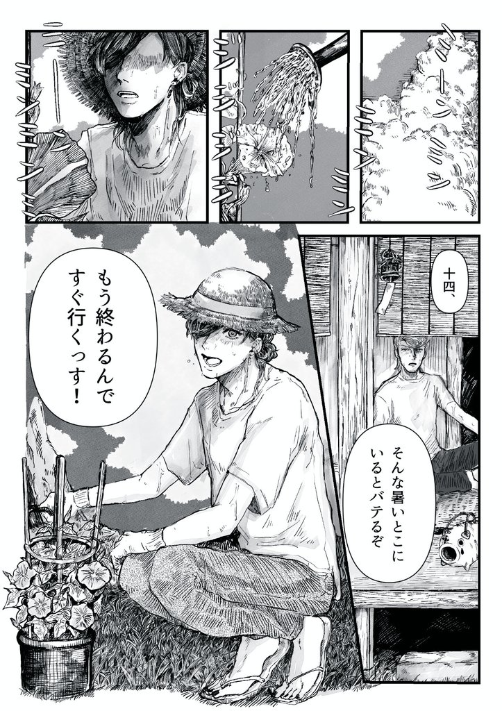 (@1418_kikaku)様の夏のじゅしひと祭り🌞🌴
楽しい企画をありがとうございます!!私は夏が大好きなのではしゃいじゃいました🕺😆🍹🏖
#1418_summer