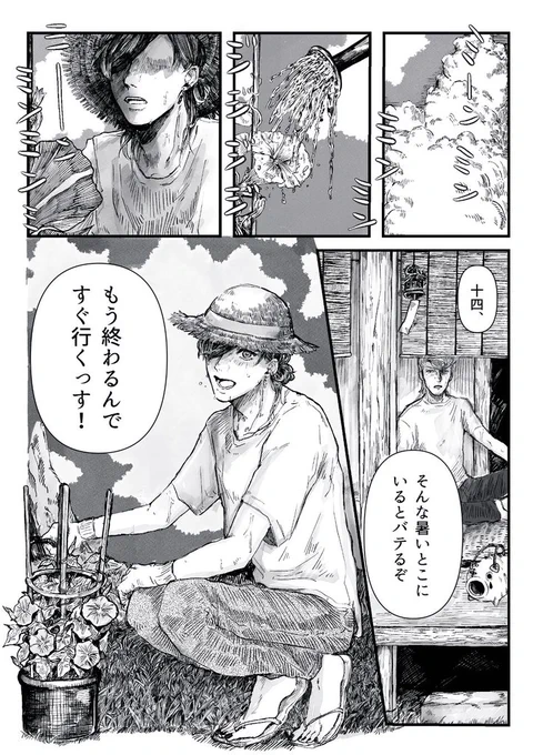 (@1418_kikaku)様の夏のじゅしひと祭り🌞🌴
楽しい企画をありがとうございます!!私は夏が大好きなのではしゃいじゃいました🕺😆🍹🏖
#1418_summer 