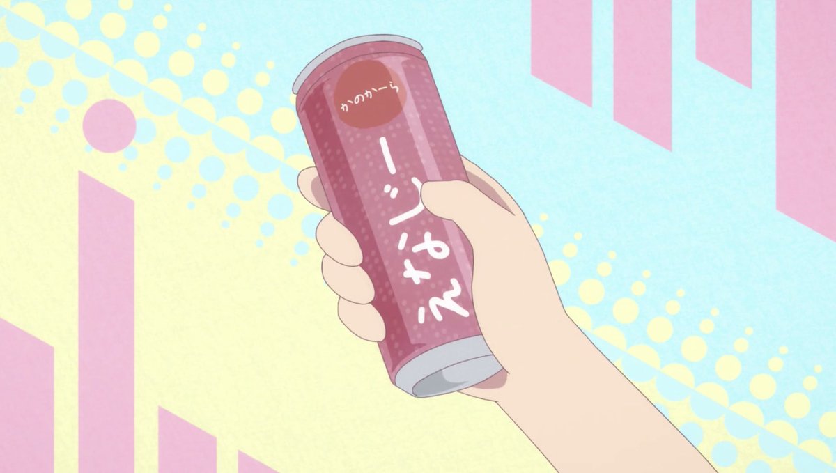 とも Edで和也が振ってるエナジードリンクのデザイン元になったこれを飲みながら録画していた5話を見てきます かのかり 彼女お借りします