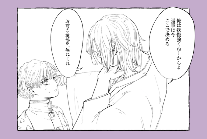 これはノープランで1コマ描いたは良いものの、「全部ちょうだい」っていうセリフが合わなすぎてボツになったやつ。 