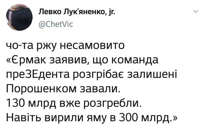 На восстановление оккупированного Донбасса нужно около $10 млрд, - советник президента Устенко - Цензор.НЕТ 4807