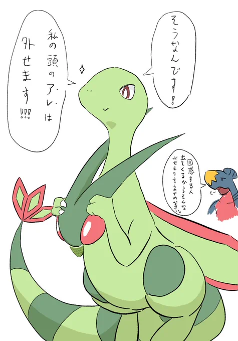 衝撃の事実(大嘘) 