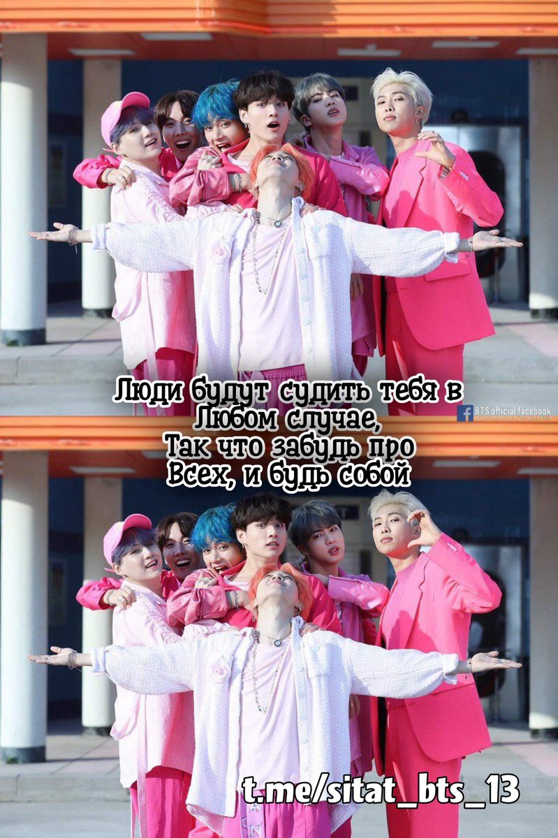 Banmi21083862's tweet photo. #ExaBFF #ExaARMY @BTS_twt @bts_bighit
100
Люди будут судить тебя.... https://t.co/WxMZVJynl9